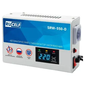 Стабилизатор RUCELF SRW 550 D