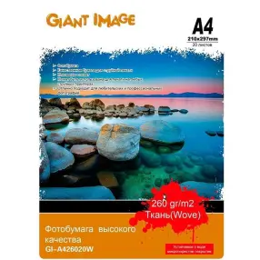 Фотобумага GIANT IMAGE Ткань A4 GI-A426020W 20 листов 260 гр