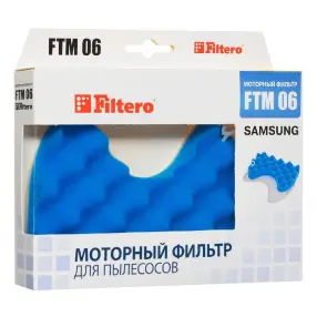 Фильтр (для пылесоса) FILTERO FTM 06  комплект моторных фильтров Samsung