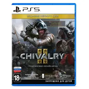 Видеоигра для PS 5 Chivalry II Издание первого дня