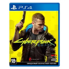 Видеоигра для PS 4  Cyberpunk 2077