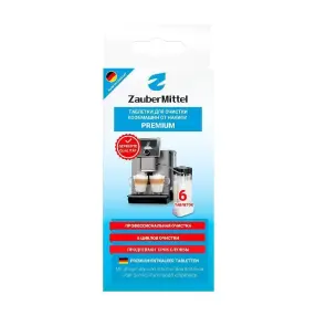 Таблетки ZauberMittel ZMP DT6 для очистки кофемашин от накипи 6 шт.