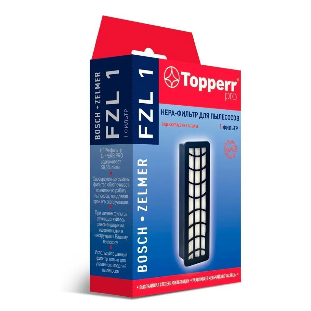 Фильтр (для пылесоса) TOPPERR HEPA FZL 1 для BOSCH (BWD42 41)