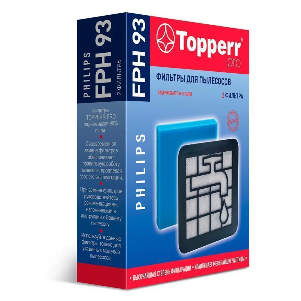 Фильтр (для пылесоса) TOPPERR Микрофильтр на раме + губчатый фильтр FPH 93 для Philips