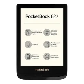 Электронная книга POCKET BOOK 627 (Black)