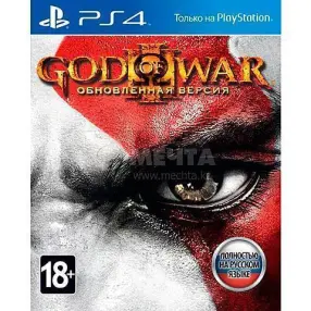 Видеоигра для PS 4  God Of War 3