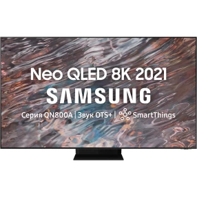 Телевизор SAMSUNG QLED QE75QN800AUXCE 8K SMART
